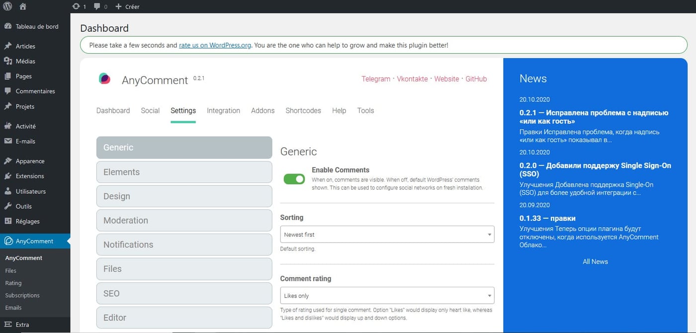 Anycomment, un module de commentaires sérieux ? Anycomment, un module de commentaires sérieux ?