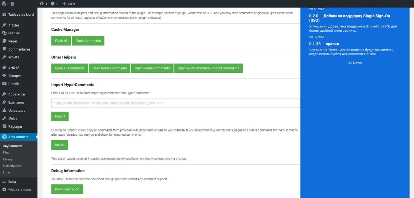 Anycomment, des tableaux de bord pour gérer les commentaires Anycomment, des tableaux de bord pour gérer les commentaires