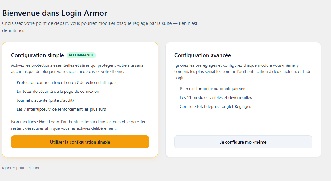 Assistant d'onboarding de Login Armor : configuration Simple recommandée ou configuration Avancée